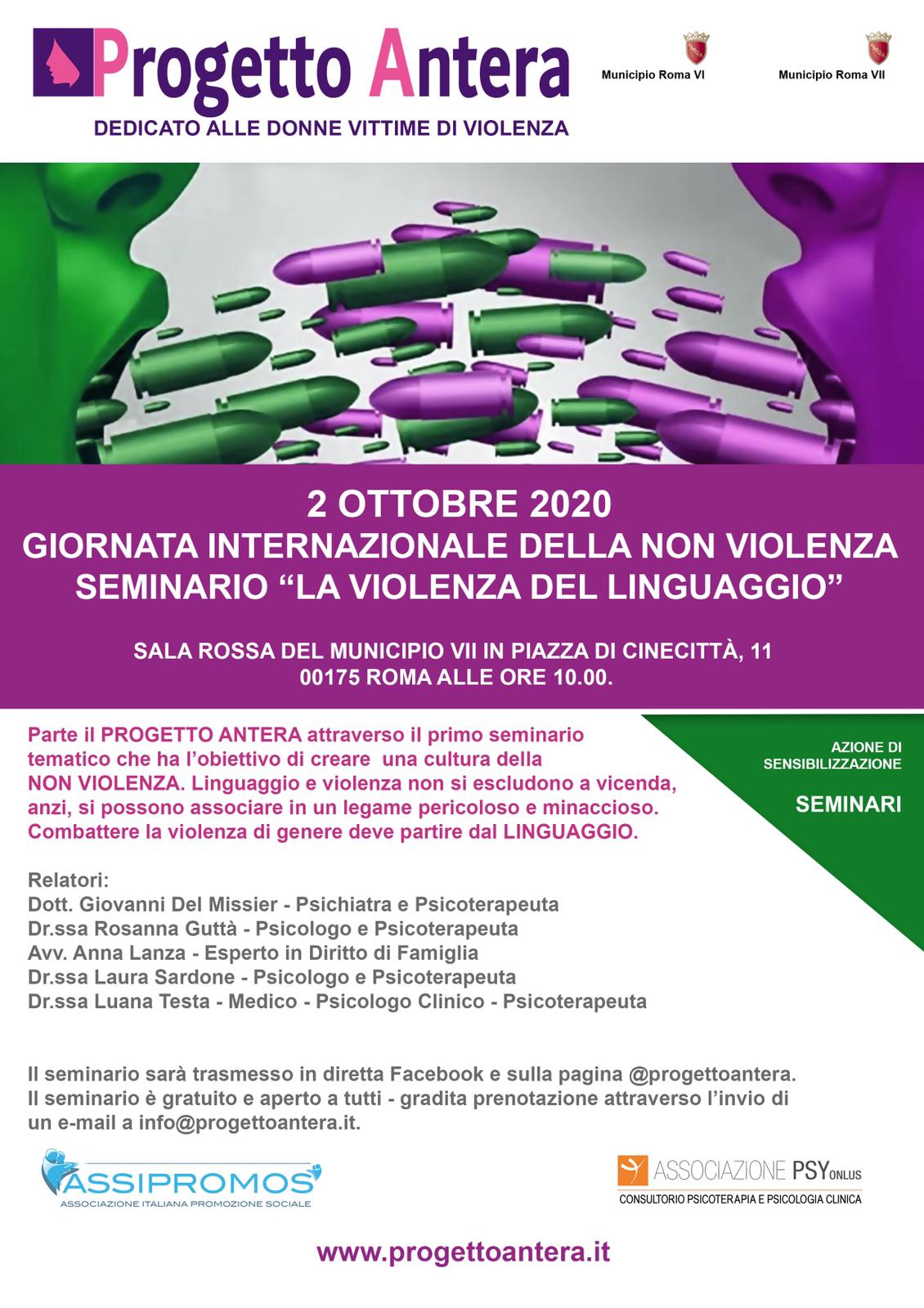 La violenza del linguaggio