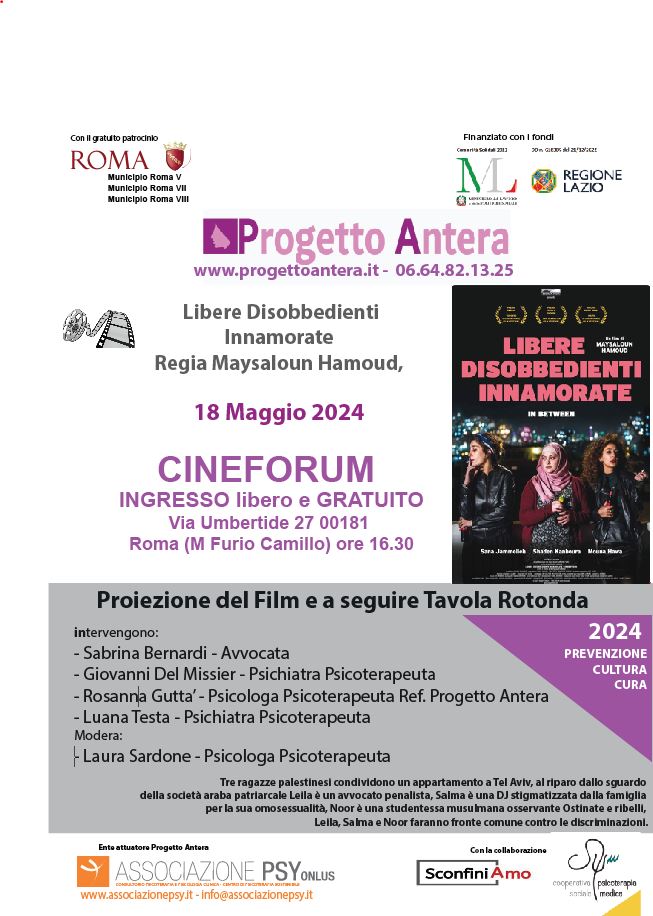 Cineforum – Progetto Antera 2024